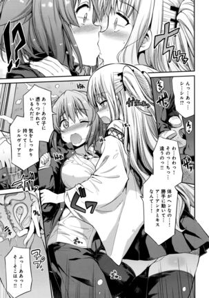 Kodama no Miko Page #27