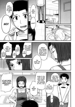 Boku no Yayoi-san - Chapter 2 Page #3