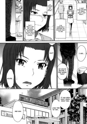 Boku no Yayoi-san - Chapter 2 Page #26