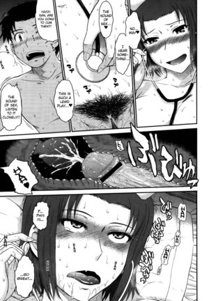 Boku no Yayoi-san - Chapter 2 Page #23