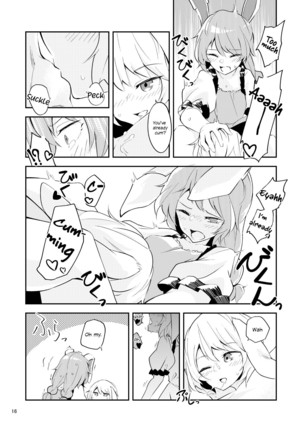 Bitter sweet Green apple Page #14