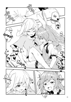 Bitter sweet Green apple Page #17