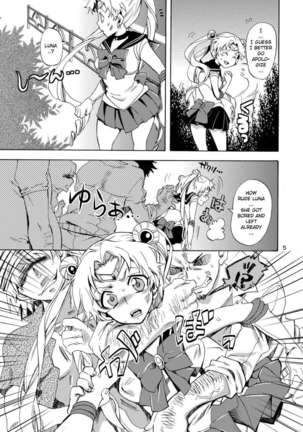 Bishoujo Senshi ni oshioki! Page #4