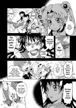 Bishoujo Senshi ni oshioki! Page #3