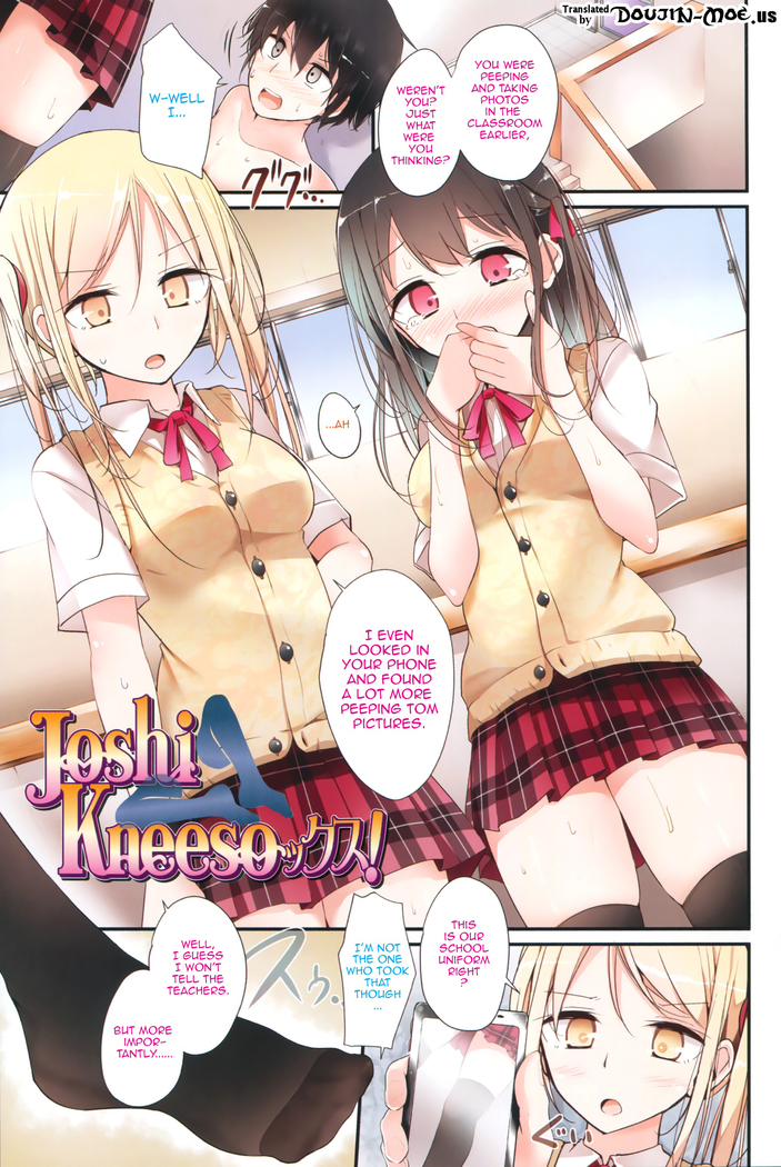 Ashikokism Ch. 1-3  {doujin-moe.us}