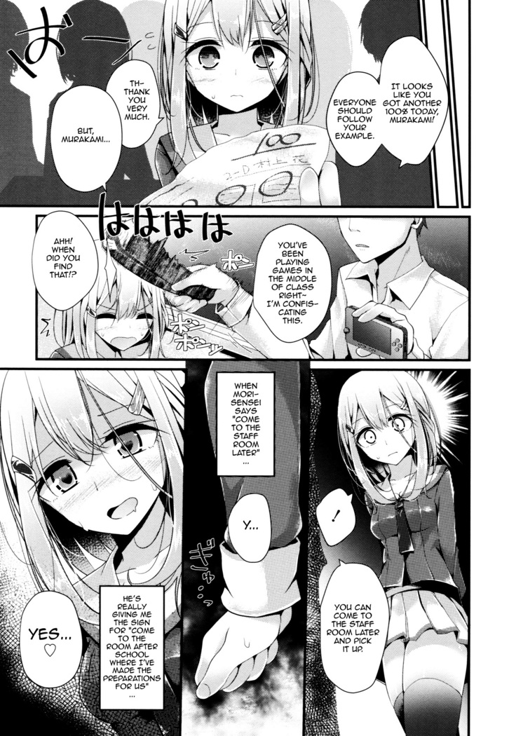 Ashikokism Ch. 1-3  {doujin-moe.us}