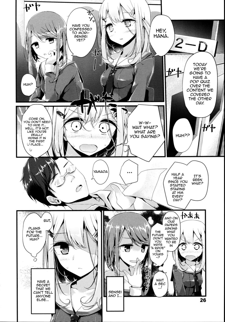 Ashikokism Ch. 1-3  {doujin-moe.us}