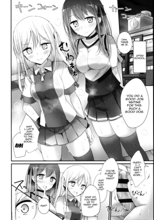 Ashikokism Ch. 1-3  {doujin-moe.us} - Page 16