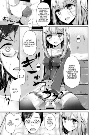 Ashikokism Ch. 1-3  {doujin-moe.us} - Page 39