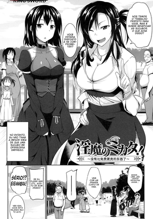 Inma no Mikata! | Succubi's Supporter! Page #11