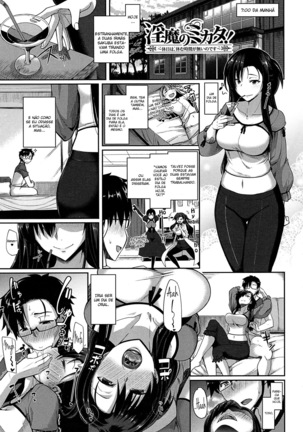 Inma no Mikata! | Succubi's Supporter! Page #163
