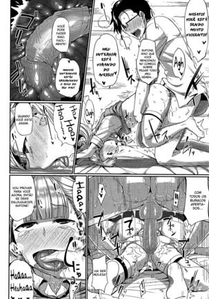 Inma no Mikata! | Succubi's Supporter! Page #120