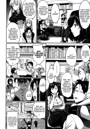Inma no Mikata! | Succubi's Supporter! Page #128