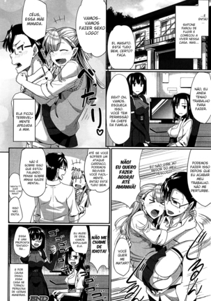 Inma no Mikata! | Succubi's Supporter! Page #124