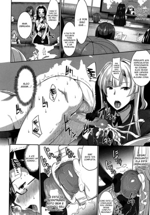 Inma no Mikata! | Succubi's Supporter! Page #134