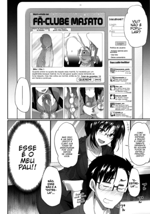 Inma no Mikata! | Succubi's Supporter! Page #51