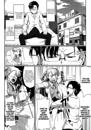 Inma no Mikata! | Succubi's Supporter! Page #92