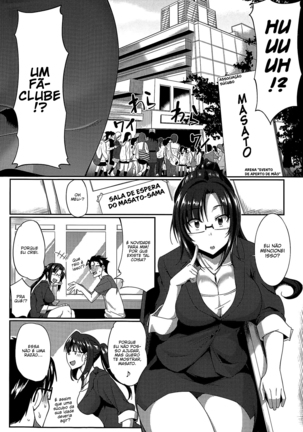Inma no Mikata! | Succubi's Supporter! Page #49