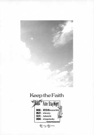 Keep the Faith - Page 3
