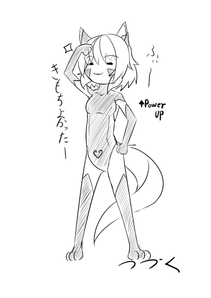 Shinshoku Momiji