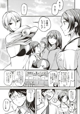 Image 8807837