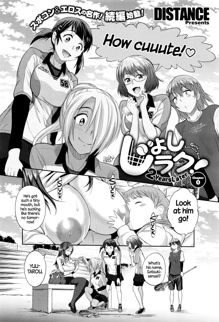 Joshi Lacu! - Girls Lacrosse Club ~2 Years Later~ Ch. 0-2