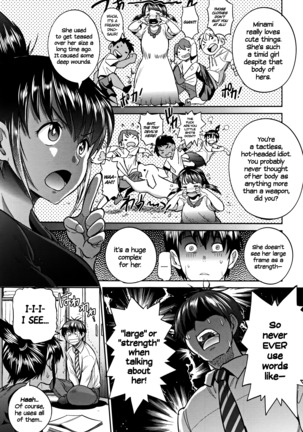 Joshi Lacu! - Girls Lacrosse Club ~2 Years Later~ Ch. 0-2 Page #86