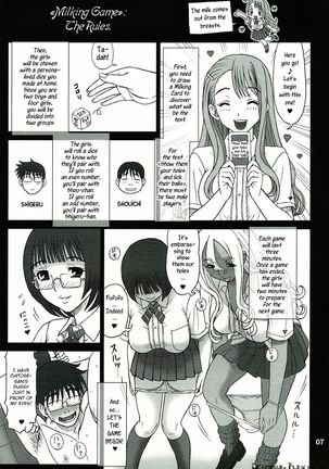 29 Kaiten Sakusei Yuugi Milking Game JK Page #6