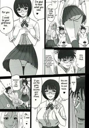 29 Kaiten Sakusei Yuugi Milking Game JK Page #5