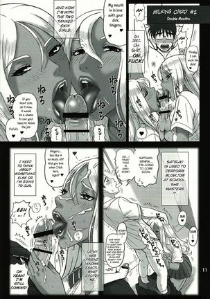 29 Kaiten Sakusei Yuugi Milking Game JK Page #10