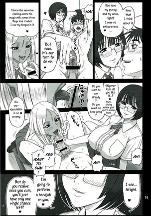 29 Kaiten Sakusei Yuugi Milking Game JK Page #14