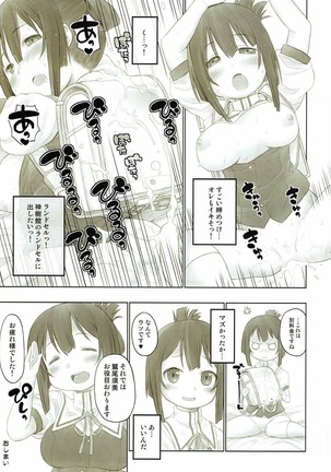 Yuusha-bu wa Date Club de Aru - Page 55