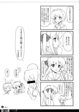 KYOU MANIA 2 Page #24