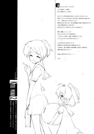 KYOU MANIA 2 - Page 25