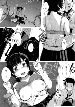 COMIC Kairakuten BEAST 2015-10 - Page 165