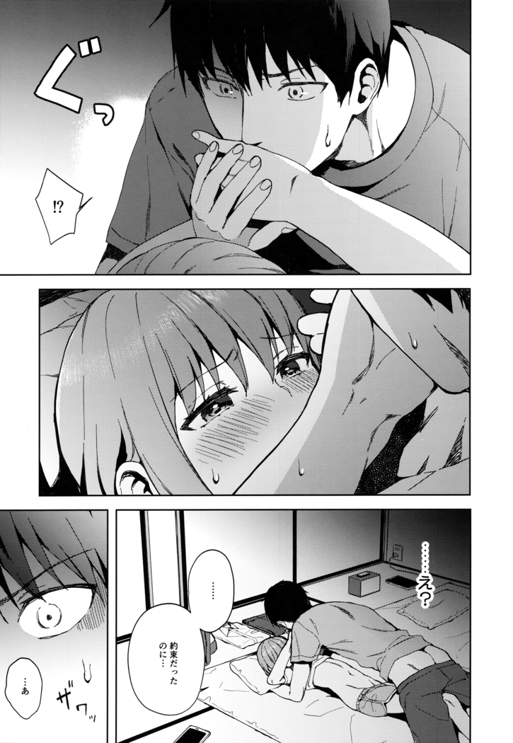 Kanojo Gokko epi.2 -Surechigau Futari to Maid Fuku Ecchi-