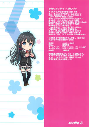 Yukinon Again. - Page 27