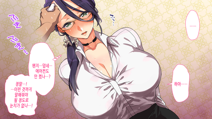 Kono Apps o Install Suruto Seikantai e no Touch ga Kyoka Sarete Onnanoko ga Iki Makutte Shimaimasu. Hontouni Yoroshii desu ka?