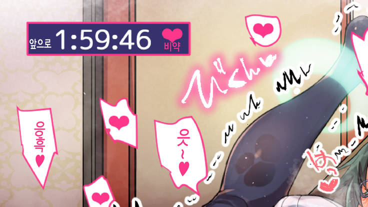 Kono Apps o Install Suruto Seikantai e no Touch ga Kyoka Sarete Onnanoko ga Iki Makutte Shimaimasu. Hontouni Yoroshii desu ka?