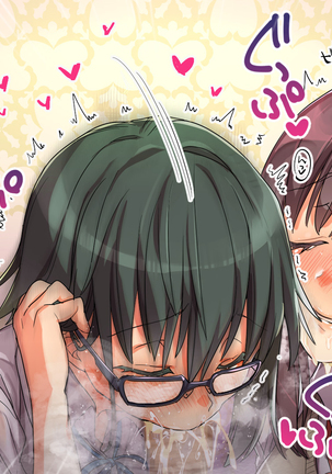 Kono Apps o Install Suruto Seikantai e no Touch ga Kyoka Sarete Onnanoko ga Iki Makutte Shimaimasu. Hontouni Yoroshii desu ka? Page #147