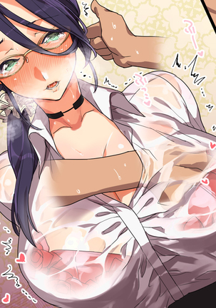 Kono Apps o Install Suruto Seikantai e no Touch ga Kyoka Sarete Onnanoko ga Iki Makutte Shimaimasu. Hontouni Yoroshii desu ka? Page #260
