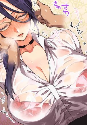 Kono Apps o Install Suruto Seikantai e no Touch ga Kyoka Sarete Onnanoko ga Iki Makutte Shimaimasu. Hontouni Yoroshii desu ka? Page #253