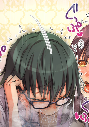 Kono Apps o Install Suruto Seikantai e no Touch ga Kyoka Sarete Onnanoko ga Iki Makutte Shimaimasu. Hontouni Yoroshii desu ka? Page #143