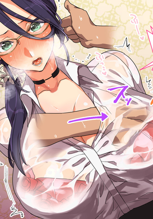 Kono Apps o Install Suruto Seikantai e no Touch ga Kyoka Sarete Onnanoko ga Iki Makutte Shimaimasu. Hontouni Yoroshii desu ka? Page #257