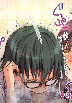 Kono Apps o Install Suruto Seikantai e no Touch ga Kyoka Sarete Onnanoko ga Iki Makutte Shimaimasu. Hontouni Yoroshii desu ka? Page #141