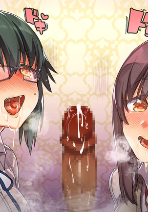 Kono Apps o Install Suruto Seikantai e no Touch ga Kyoka Sarete Onnanoko ga Iki Makutte Shimaimasu. Hontouni Yoroshii desu ka? Page #148