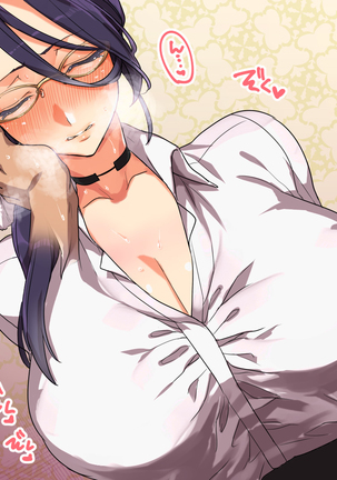 Kono Apps o Install Suruto Seikantai e no Touch ga Kyoka Sarete Onnanoko ga Iki Makutte Shimaimasu. Hontouni Yoroshii desu ka? Page #251