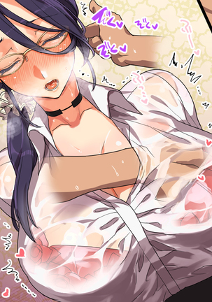 Kono Apps o Install Suruto Seikantai e no Touch ga Kyoka Sarete Onnanoko ga Iki Makutte Shimaimasu. Hontouni Yoroshii desu ka? Page #259