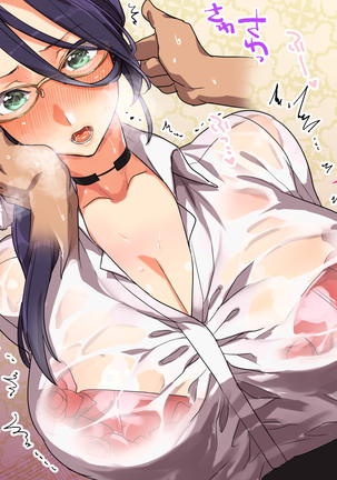 Kono Apps o Install Suruto Seikantai e no Touch ga Kyoka Sarete Onnanoko ga Iki Makutte Shimaimasu. Hontouni Yoroshii desu ka? Page #255