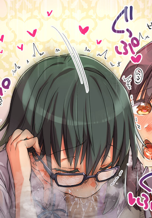 Kono Apps o Install Suruto Seikantai e no Touch ga Kyoka Sarete Onnanoko ga Iki Makutte Shimaimasu. Hontouni Yoroshii desu ka? Page #145
